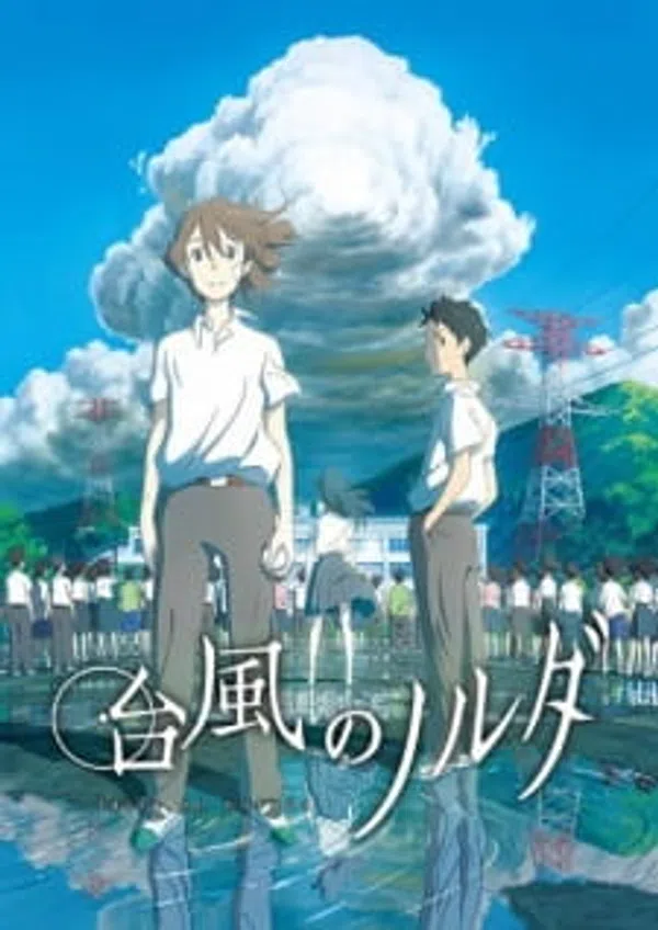 Xem Phim Taifuu no Noruda Vietsub HD Online