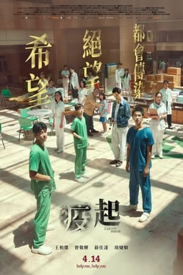 Xem Phim Tâm Dịch Vietsub HD Online