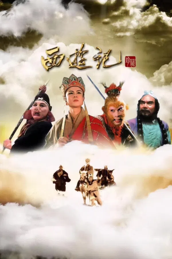 Xem Phim Tây Du Ký (Phần 1) Vietsub HD Online
