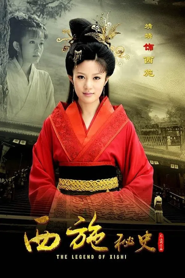 Xem Phim Tây Thi Bí Sử Vietsub HD Online