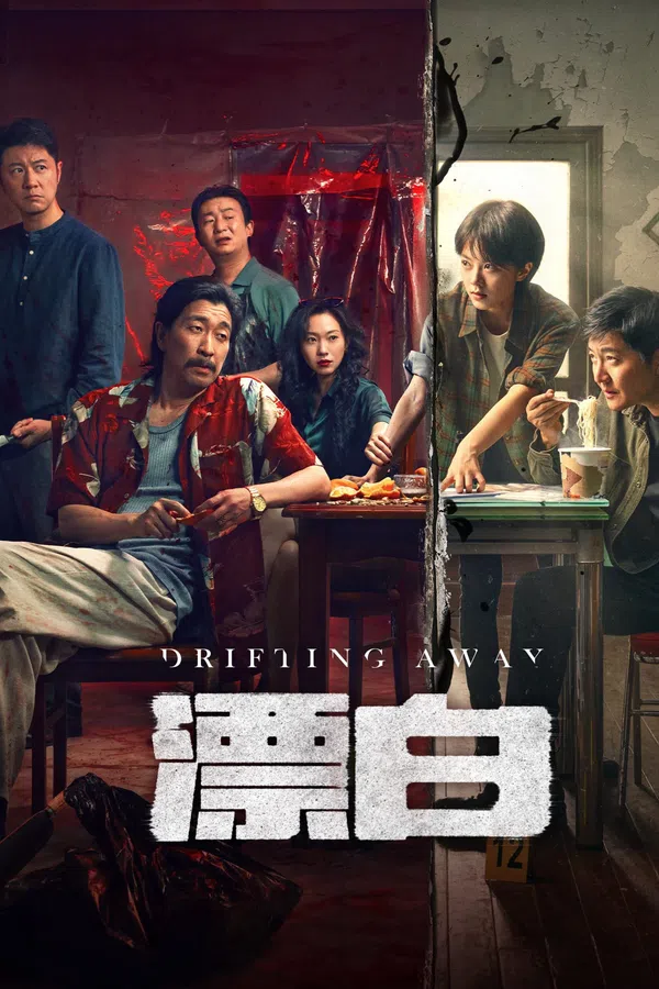 Xem Phim Tẩy Trắng Vietsub HD Online