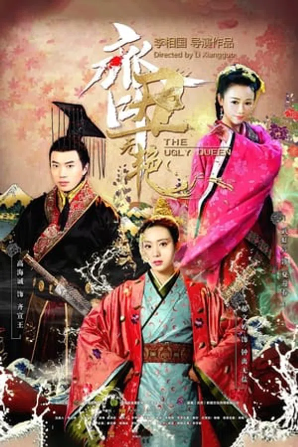 Xem Phim Tề Sửu Vô Diệm Vietsub HD Online