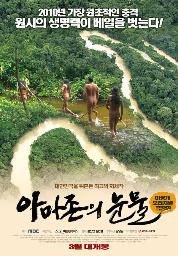 Xem Phim Tears in the Amazon Vietsub HD Online