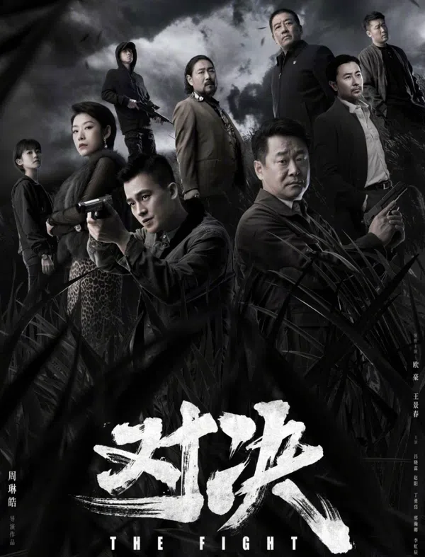 Xem Phim Thách Đấu Vietsub HD Online