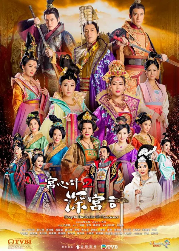 Xem Phim Thâm Cung Kế Vietsub HD Online