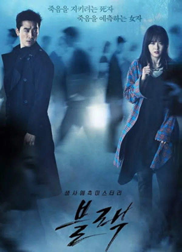 Xem Phim Thần chết Vietsub HD Online