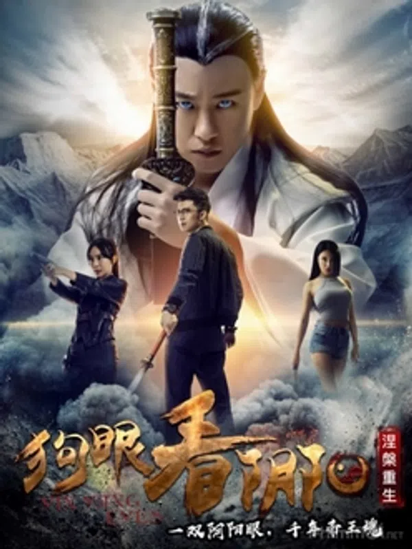 Xem Phim Thần Nhãn 2 Vietsub HD Online