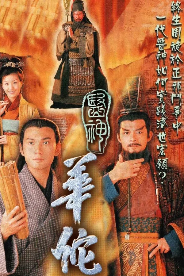 Xem Phim Thần Y Hoa Đà Vietsub HD Online