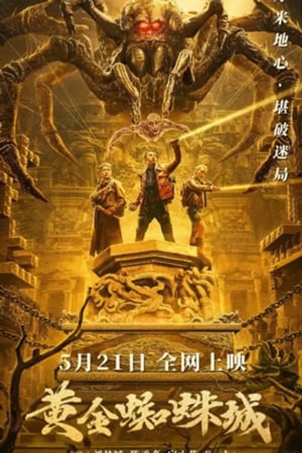 Poster phim Thành Phố Nhện Vàng trên Xem Phim Fun