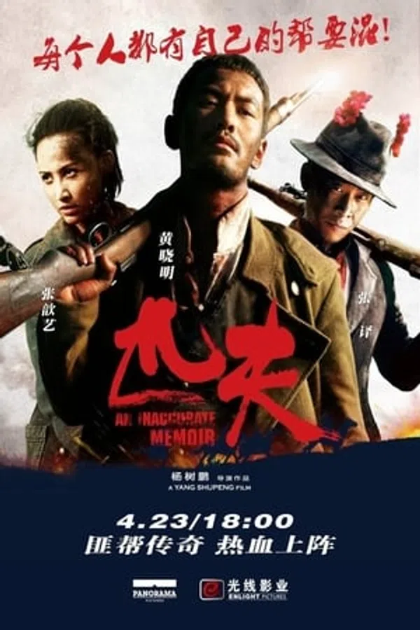 Xem Phim Thất Phu Chi Chiến Vietsub HD Online