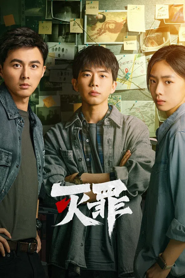 Xem Phim The Abyss Vietsub HD Online