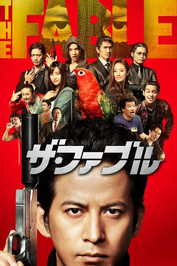 Xem Phim THE FABLE Vietsub HD Online