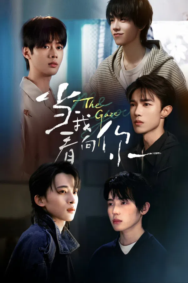Xem Phim The Gaze Vietsub HD Online