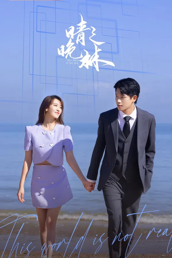 Xem Phim Thế Giới Vô Thực Vietsub HD Online
