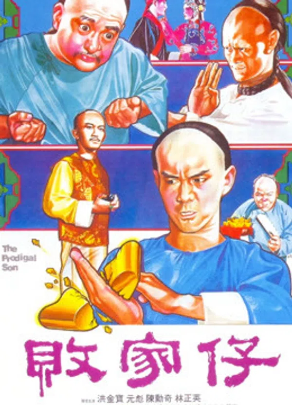 Poster phim The Prodigal Son trên Xem Phim Fun