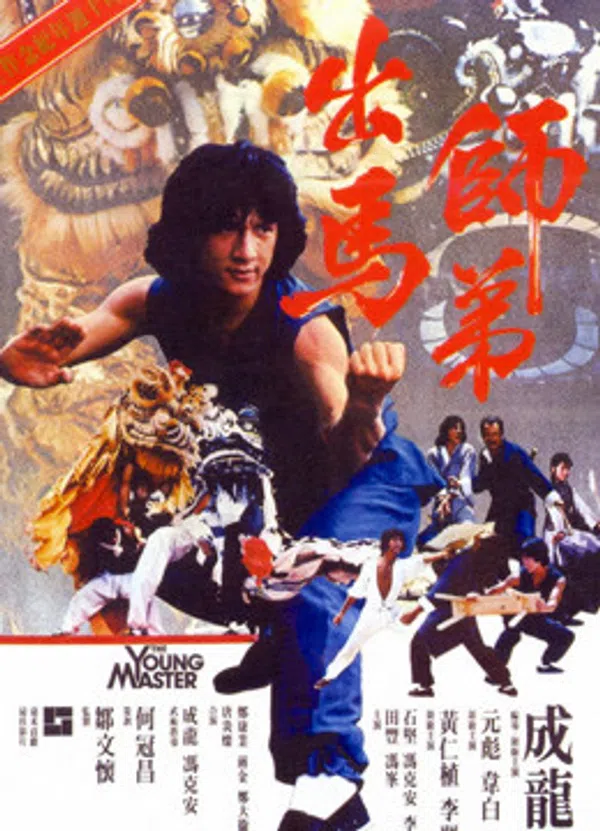 Xem Phim The Young Master Vietsub HD Online