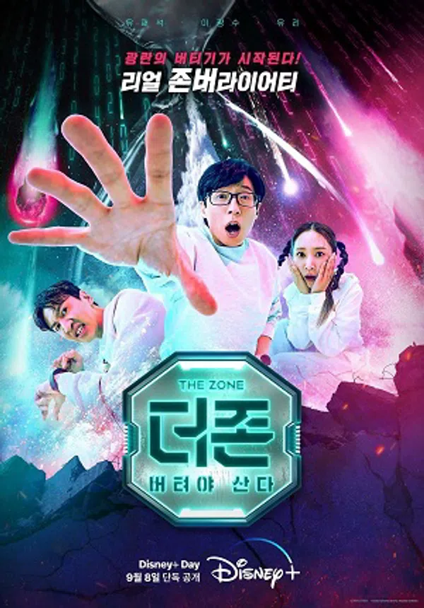 Xem Phim The Zone: Endure To Survive Vietsub HD Online