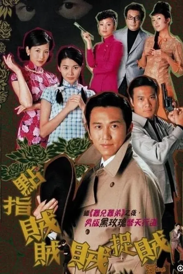 Xem Phim Thiện Ác Đối Đầu Vietsub HD Online