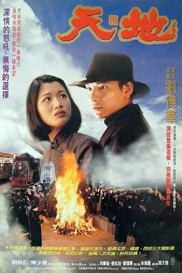 Xem Phim Thiên Địa Vietsub HD Online