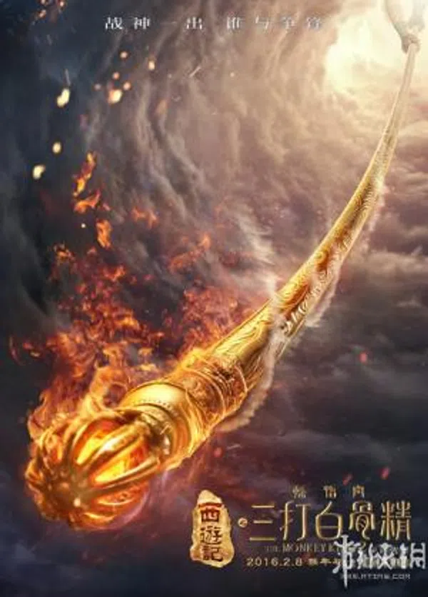Xem Phim Thiên Dụ Vietsub HD Online