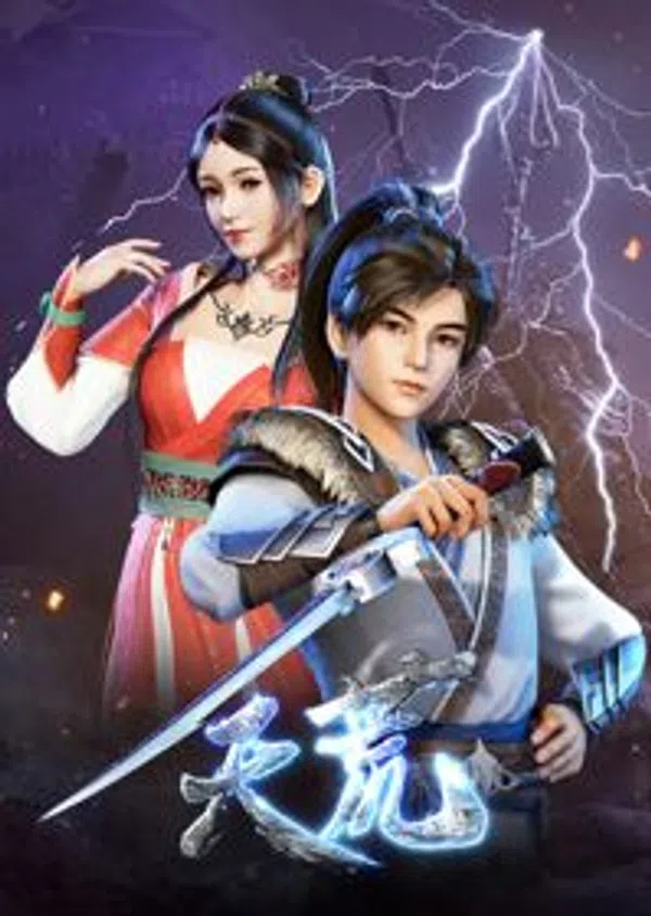 Poster phim Thiên Hoang Chiến Thần trên Xem Phim Fun