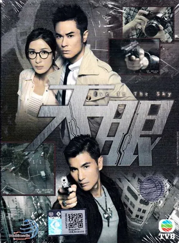 Xem Phim Thiên Nhãn (2015) Vietsub HD Online