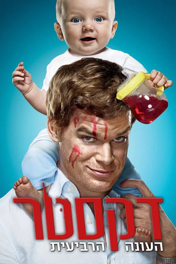 Xem Phim Thiên Thần Khát Máu (Phần 4) Vietsub HD Online