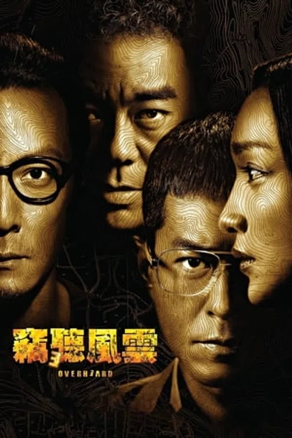 Poster phim Thiết Thính Phong Vân 3 trên Xem Phim Fun