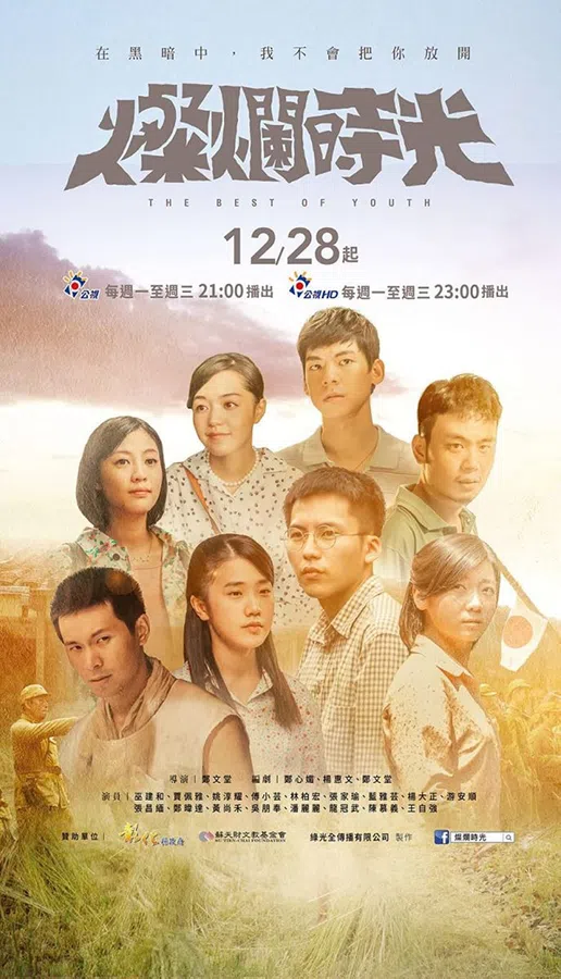 Xem Phim Thời thanh xuân rực rỡ Vietsub HD Online