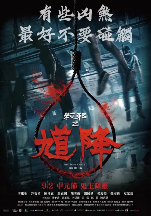 Xem Phim Thòng Lọng Ma 2 Vietsub HD Online