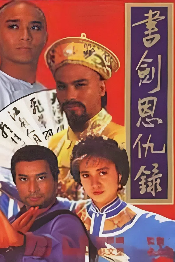 Xem Phim Thư Kiếm Ân Thù Lục Vietsub HD Online