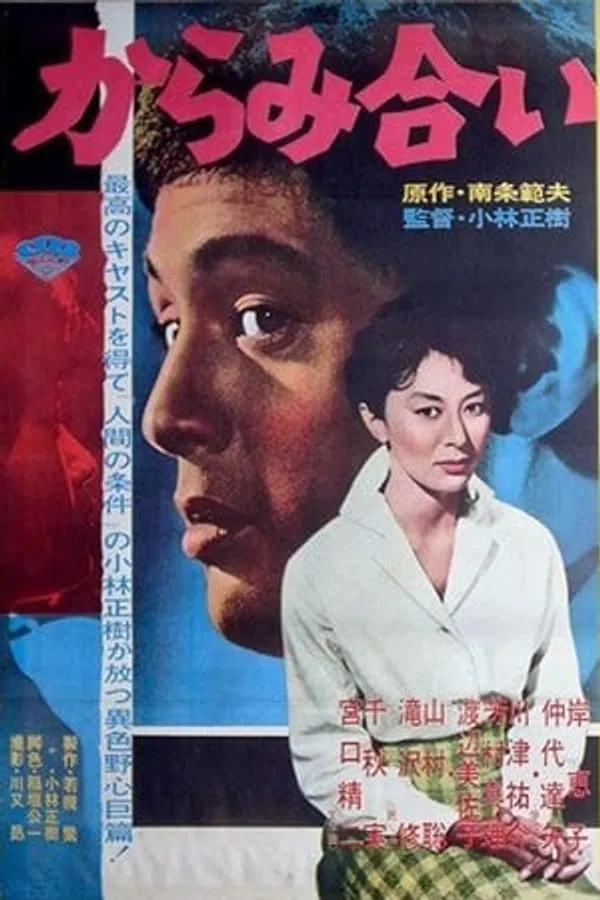 Xem Phim Thừa Kế Vietsub HD Online