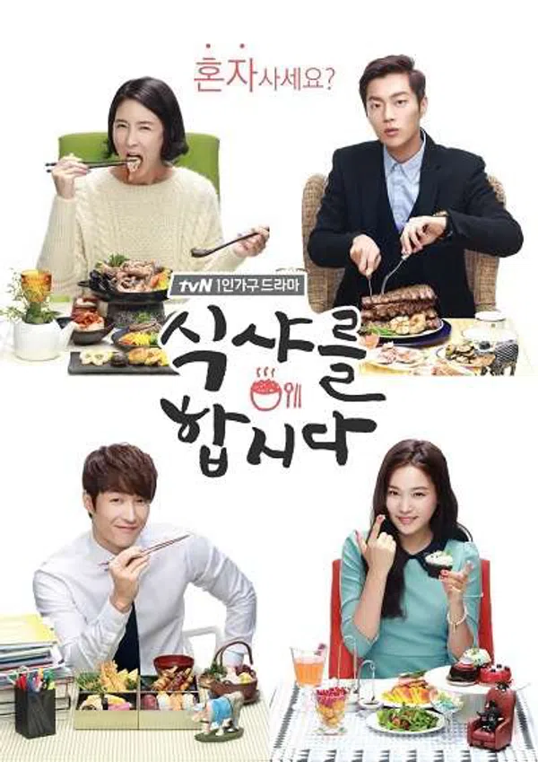 Xem Phim Thực Thần 1 Vietsub HD Online