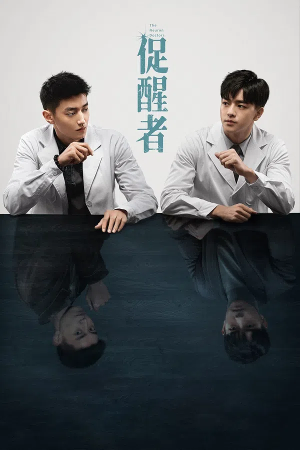 Xem Phim Thức Tỉnh Vietsub HD Online