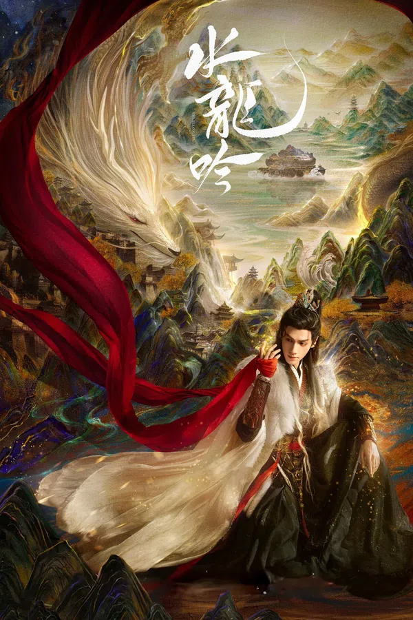 Xem Phim Thủy Long Ngâm Vietsub HD Online