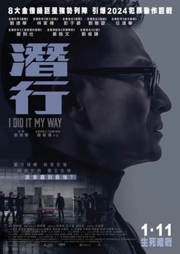 Xem Phim Tiềm Hành Vietsub HD Online