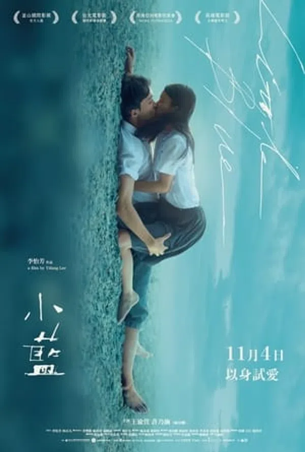 Xem Phim Tiểu Lam Vietsub HD Online
