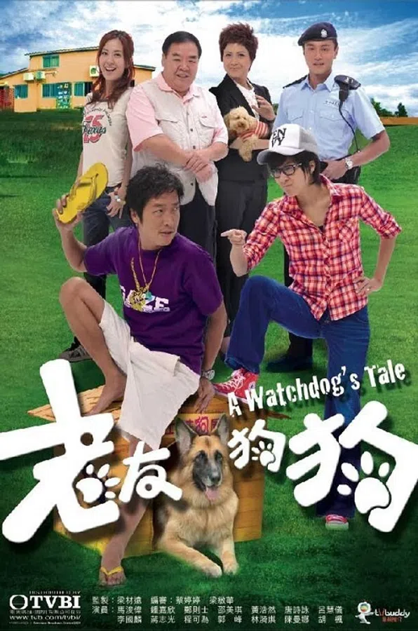 Xem Phim Tình Bạn Thân Thiết Vietsub HD Online