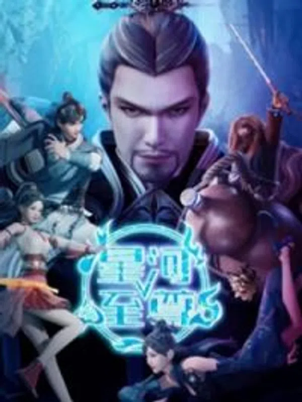 Poster phim Tinh Hà Chí Tôn 2 trên Xem Phim Fun
