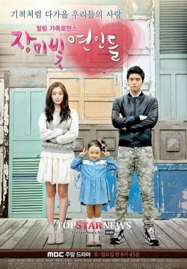 Xem Phim Tình Hồng Vietsub HD Online