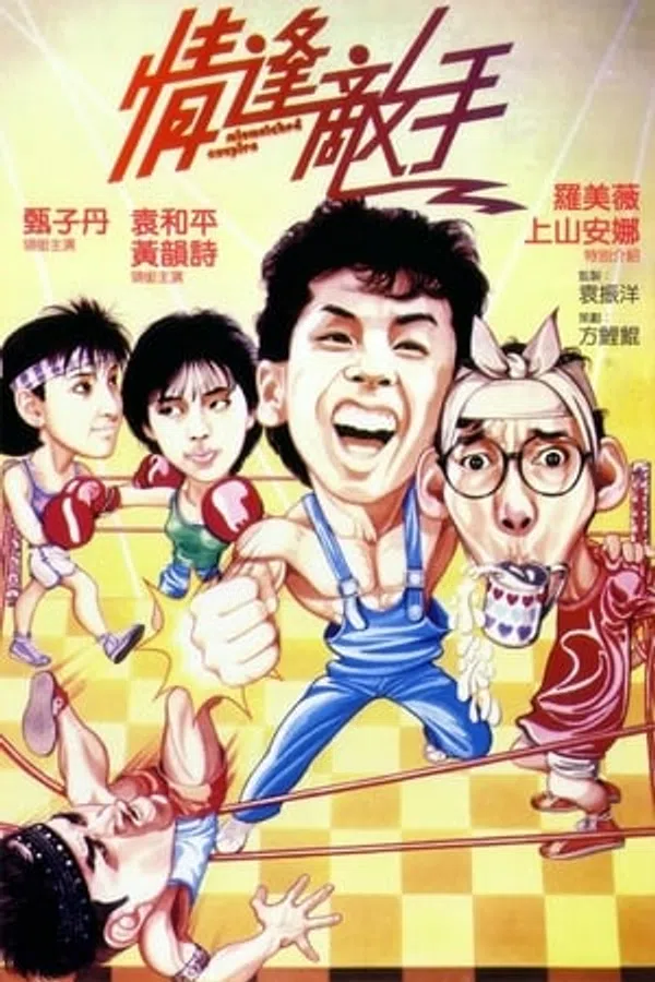 Poster phim Tình Phùng Địch Thủ trên Xem Phim Fun