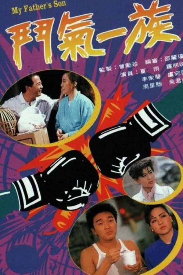 Xem Phim Tình Xung Khắc Vietsub HD Online