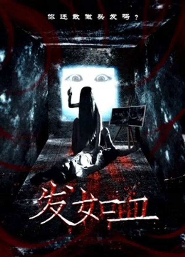 Xem Phim Tóc Đẫm Máu Vietsub HD Online