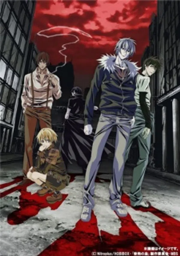 Xem Phim Togainu no Chi Vietsub HD Online