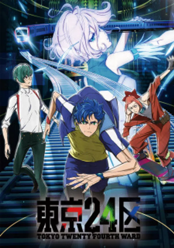 Xem Phim Tokyo 24-ku Vietsub HD Online