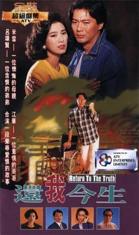 Xem Phim Trả Lại Đời Tôi Vietsub HD Online