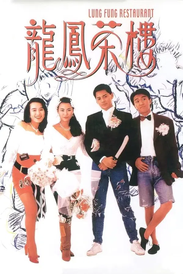 Xem Phim Trà Lầu Long Phụng Vietsub HD Online