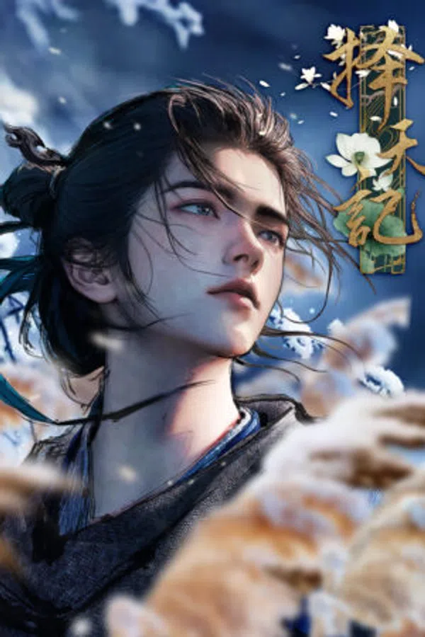 Xem Phim Trạch Thiên Ký 3D Vietsub HD Online