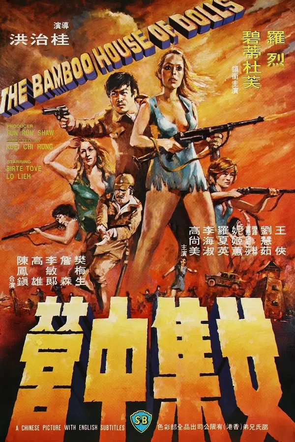 Poster phim Trại Tập Trung Nữ trên Xem Phim Fun
