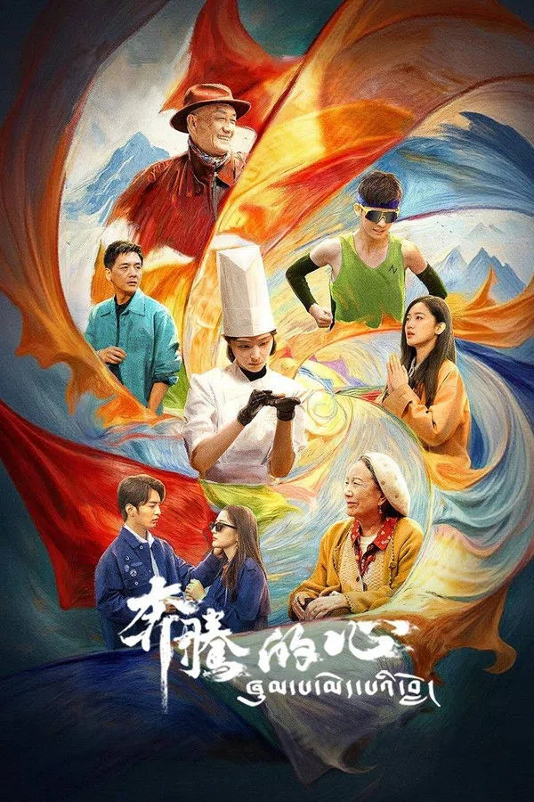 Xem Phim Trái Tim Đập Nhanh Vietsub HD Online